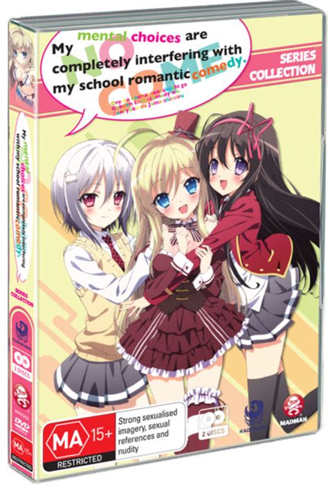 kanojo no onee-chan ni netorareru boku|Watch My Mental Choices are Completely Interfering with my。